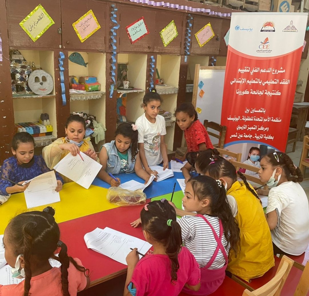 Technical Support on learning loss 2022