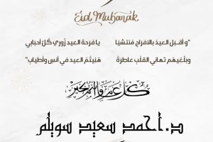 WhatsApp Image 2024-04-09 at 05.21.11